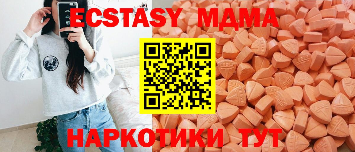 Ecstasy VHQ Кирово-Чепецк