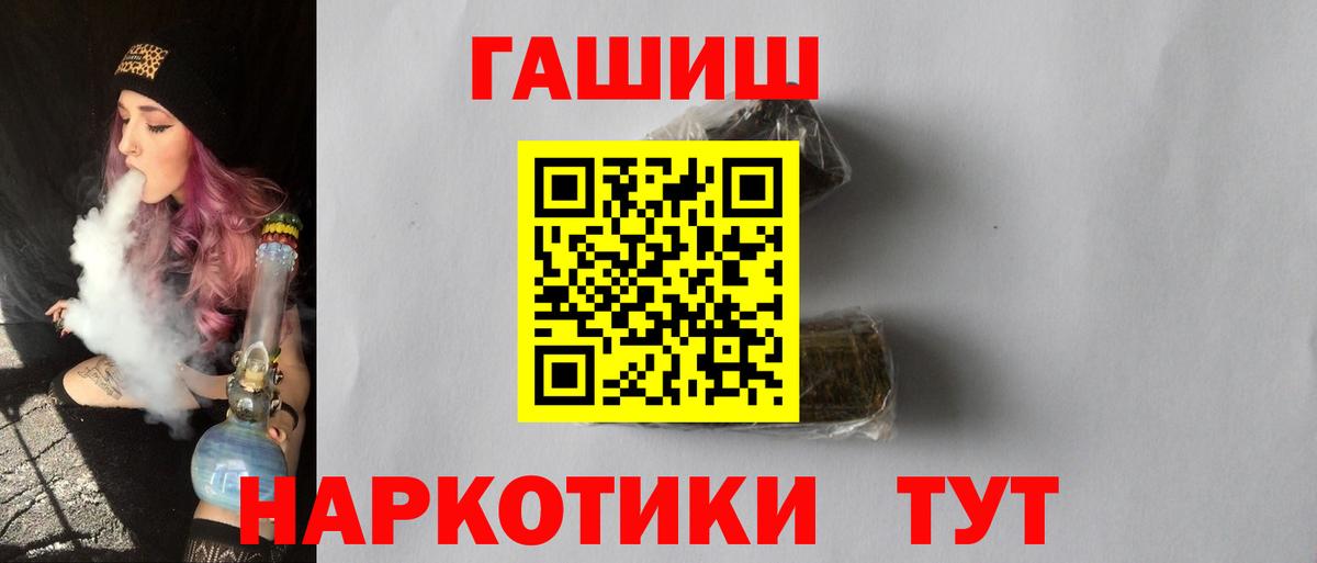 Гашиш гарик Кирово-Чепецк