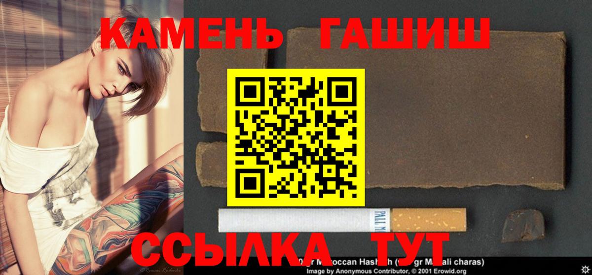 Гашиш  Гашиш гашик  Вход с VPN  Кирово-Чепецк 
