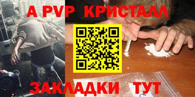 кокаин Комсомольск-на-Амуре
