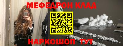 прущий лед Кимры