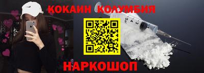 бутик Коммунар