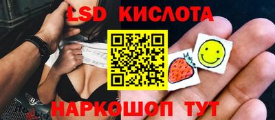 марихуана Кинель
