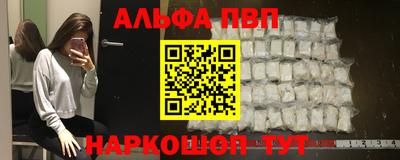кокаин Комсомольск-на-Амуре