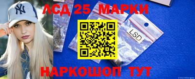кокаин Комсомольск-на-Амуре