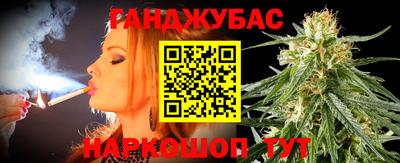 кокаин Комсомольск-на-Амуре