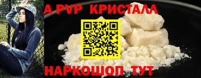 кокаин Комсомольск-на-Амуре