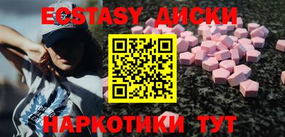 бутик Коммунар