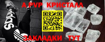 бутик Коммунар