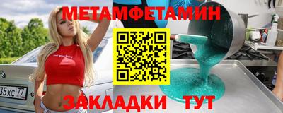 кокаин Комсомольск-на-Амуре