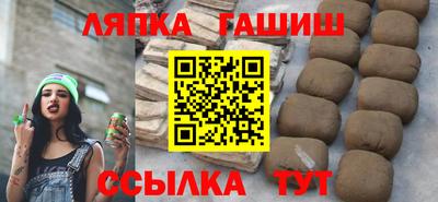 тгк Кингисепп