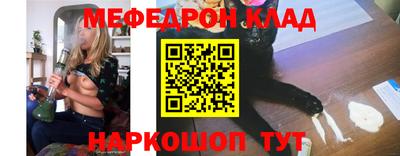 кокаин Комсомольск-на-Амуре