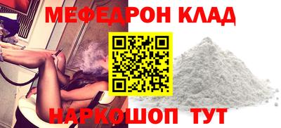 бутик Коммунар