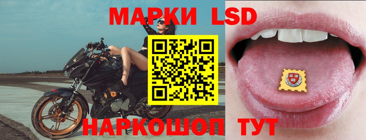 Кирово-Чепецк  LSD-25 экстази ecstasy  LSD-25 экстази ecstasy  Вход с VPN 
