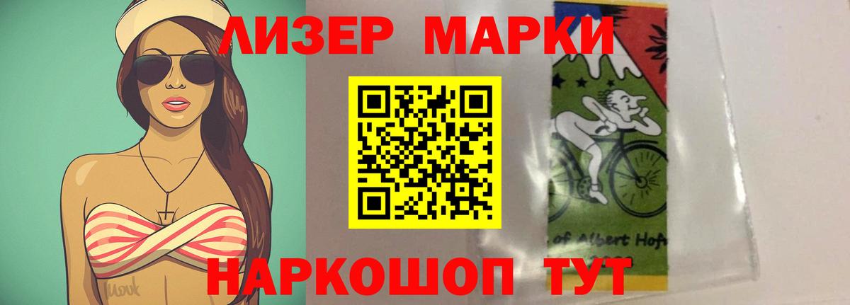 LSD-25 экстази кислота Кирово-Чепецк