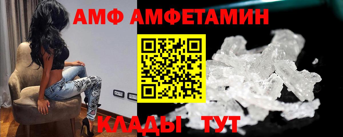 МЕТАМФЕТАМИН винт  Вход с VPN  МЕТАМФЕТАМИН винт  Кирово-Чепецк 