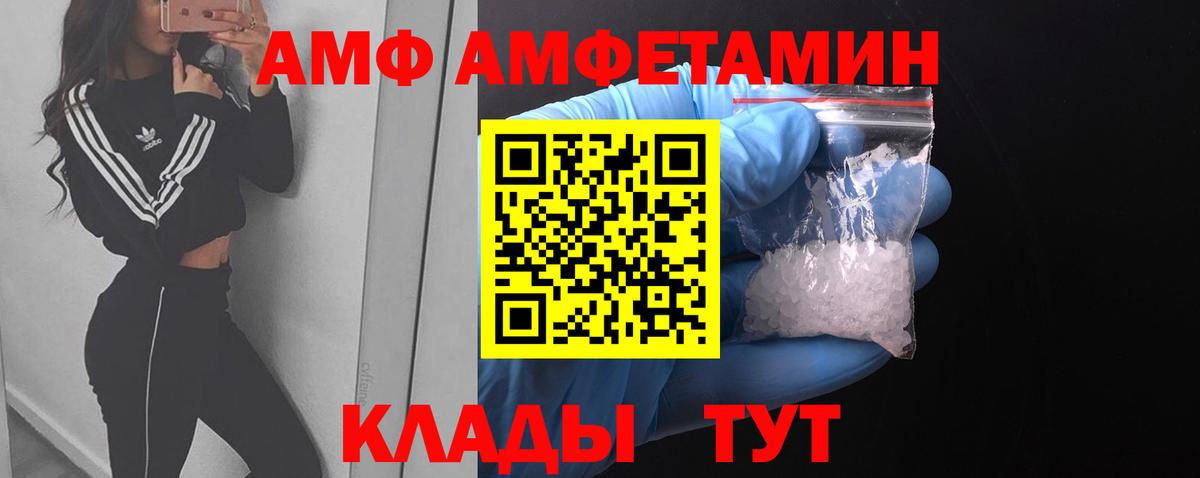 Альфа ПВП СОЛЬ   Каннабис  КОКАИН  Кирово-Чепецк  МЕТАМФЕТАМИН  Вейп ТГК  ЭКСТАЗИ  Меф   ГАШ  Вход с VPN 