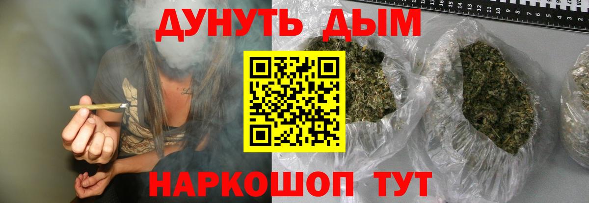 Кирово-Чепецк  МАРИХУАНА OG Kush  Вход с VPN  Канабис AK-47  Шишки марихуана VHQ 